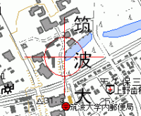 筑波大学周辺の地図